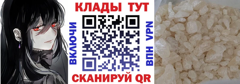 Все наркотики Приозерск OMG ссылки Метадон Гашиш Cocaine Конопля