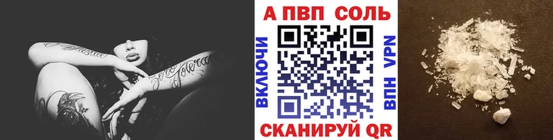 Альфа ПВП VHQ даркнет телеграм Приозерск