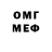 МДМА VHQ Alexey Hnilitskyi