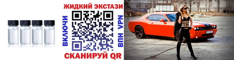 Бутират Butirat  купить наркотики сайты  Приозерск 