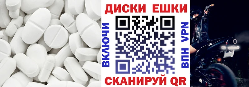 закладки  Приозерск  Экстази круглые 