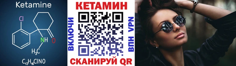 КЕТАМИН ketamine  это наркотические препараты  Приозерск  кракен  