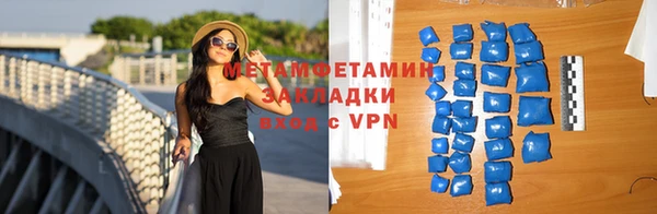 мефедрон Алзамай