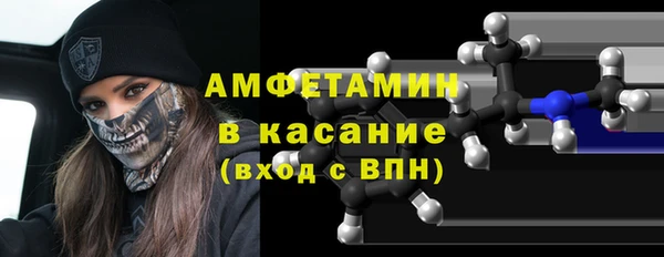 мефедрон Алзамай