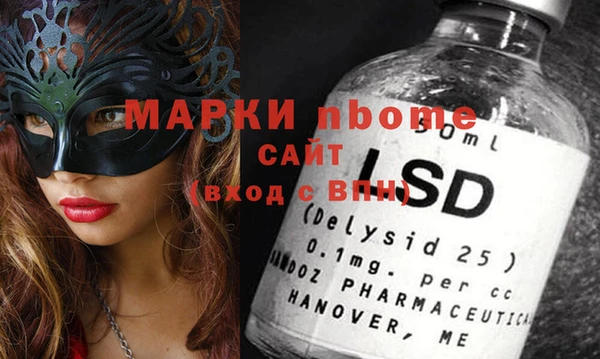 мефедрон Алзамай