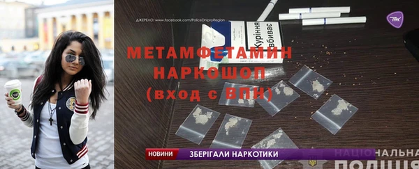 мефедрон Алзамай