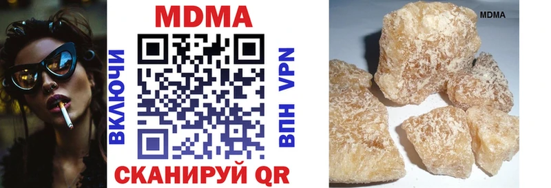 хочу наркоту  Приозерск  это состав  МДМА молли 