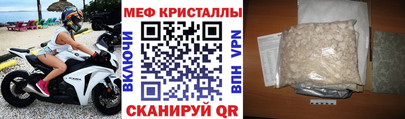МЯУ-МЯУ VHQ где продают наркотики Приозерск