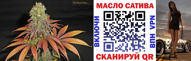 Дистиллят ТГК гашишное масло  что такое   Приозерск 